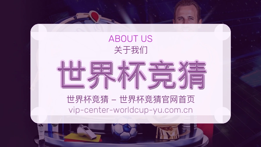 平台展示图